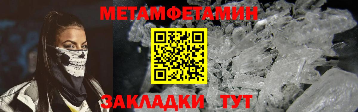 АМФЕТАМИН Розовый  АМФЕТАМИН  Амфетамин  Вход с VPN  Мичуринск 
