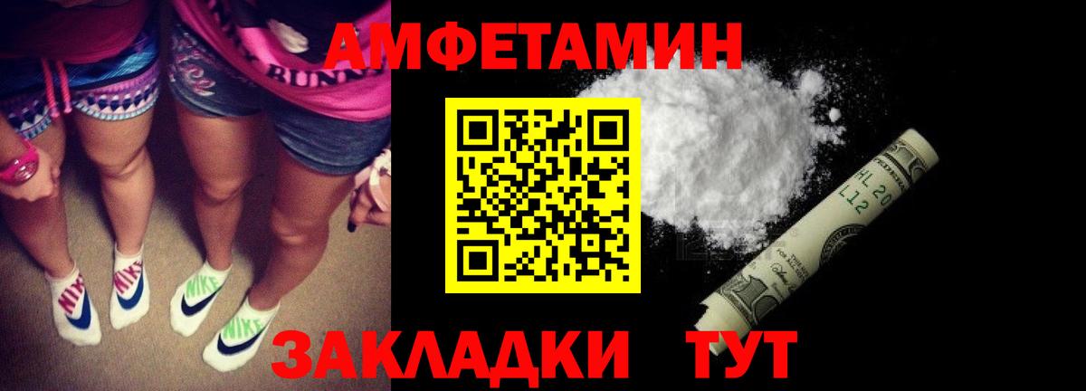 Amphetamine 98% Мичуринск