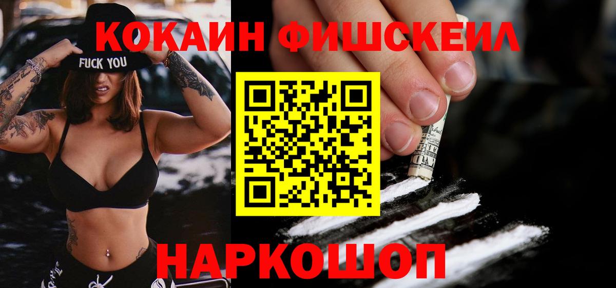 КОКАИН 98%  Вход с VPN  Мичуринск 