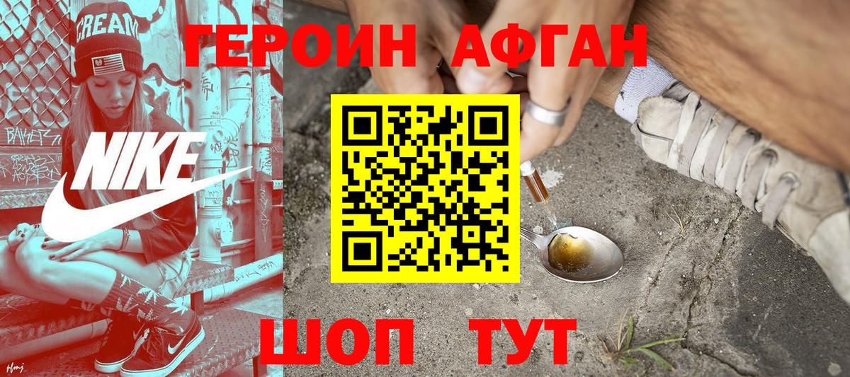 МЕТАМФЕТАМИН Мичуринск