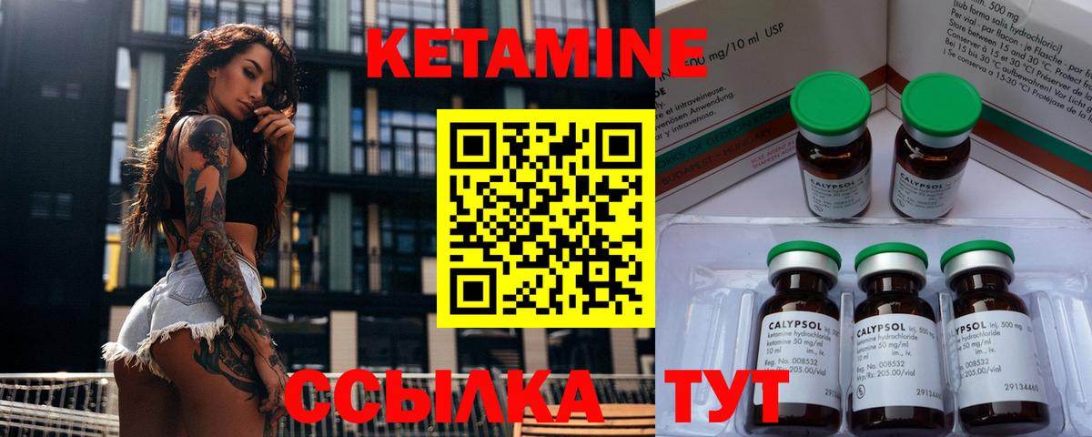 kraken рабочий сайт  Вход с VPN  Мичуринск  Кетамин VHQ 