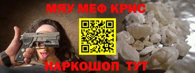 спайс Уссурийск
