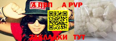 мефедрон VHQ Гусев