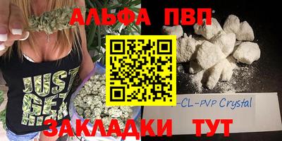 мефедрон VHQ Гусев