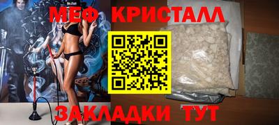 дмт Гусь-Хрустальный