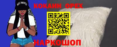 ГАЛЛЮЦИНОГЕННЫЕ ГРИБЫ Гусиноозёрск