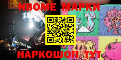 ГАЛЛЮЦИНОГЕННЫЕ ГРИБЫ Гусиноозёрск