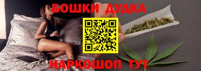 мефедрон VHQ Гусев