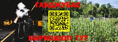мефедрон VHQ Гусев
