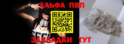 мефедрон VHQ Гусев