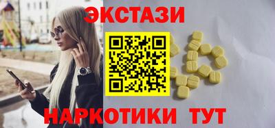 мефедрон VHQ Гусев