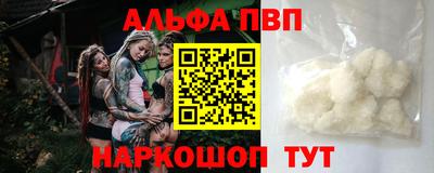 мефедрон VHQ Гусев