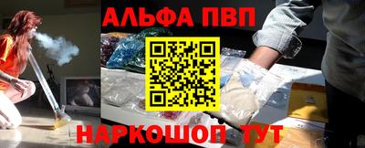 мефедрон VHQ Гусев