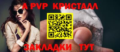 мефедрон VHQ Гусев