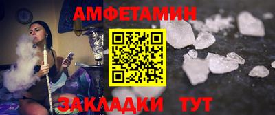 мефедрон VHQ Гусев