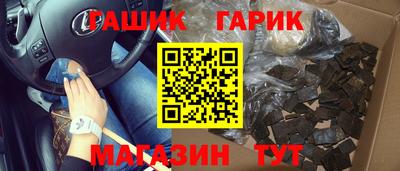 ГАЛЛЮЦИНОГЕННЫЕ ГРИБЫ Гусиноозёрск