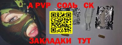 мефедрон VHQ Гусев