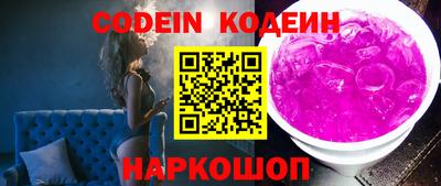 мефедрон VHQ Гусев