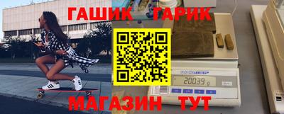 мефедрон VHQ Гусев