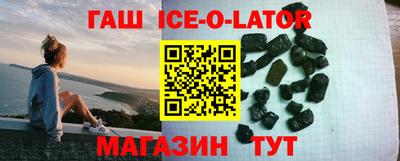 ГАЛЛЮЦИНОГЕННЫЕ ГРИБЫ Гусиноозёрск