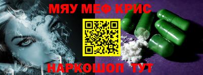 ГАЛЛЮЦИНОГЕННЫЕ ГРИБЫ Гусиноозёрск