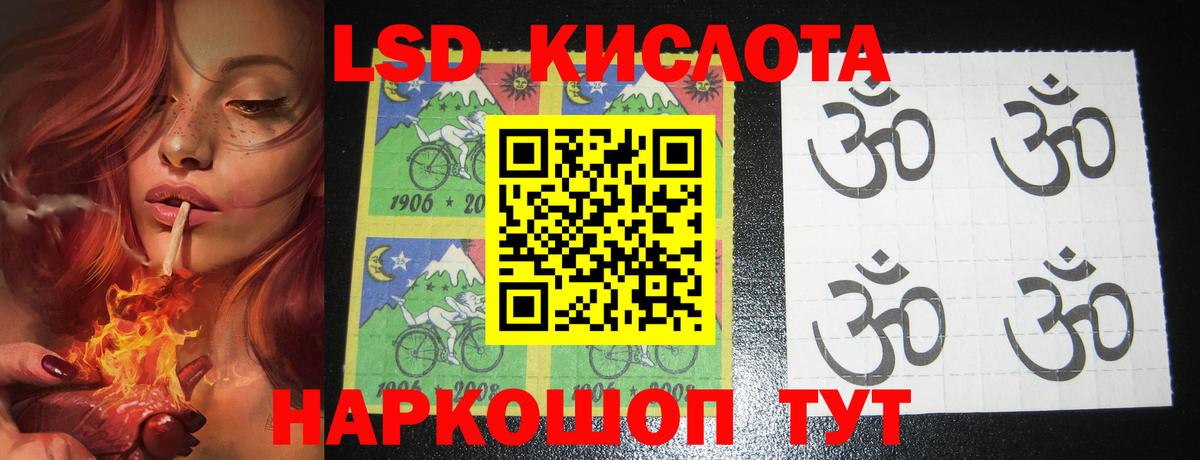 LSD-25 экстази ecstasy  LSD-25 экстази ecstasy  Вход с VPN  Мичуринск 