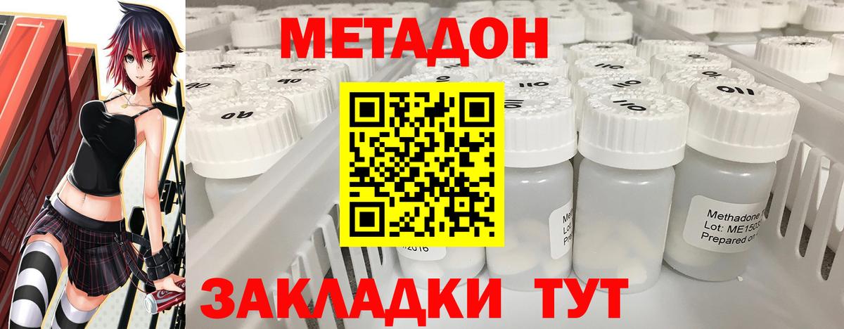 Мичуринск  Вход с VPN  Конопля  Cocaine  NBOMe  ГАШ  Меф   A PVP СОЛЬ кристаллы 