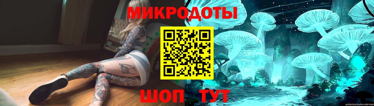 Псилоцибиновые грибы Magic Shrooms Мичуринск