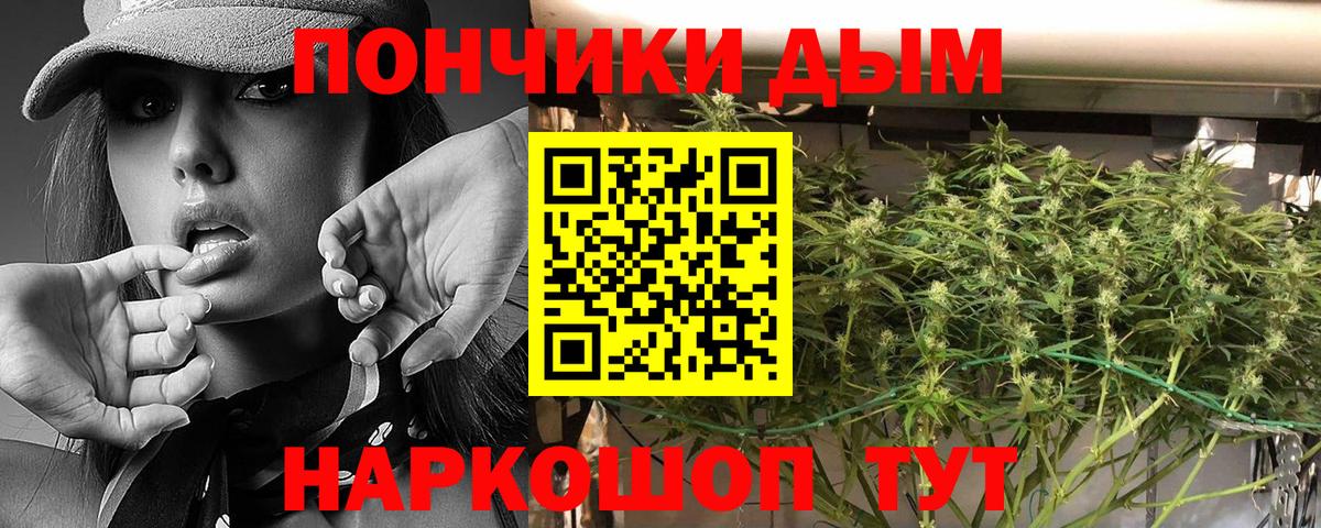 МАРИХУАНА тримм  МАРИХУАНА тримм  Шишки марихуана семена  Каннабис планчик  Вход с VPN  Мичуринск 